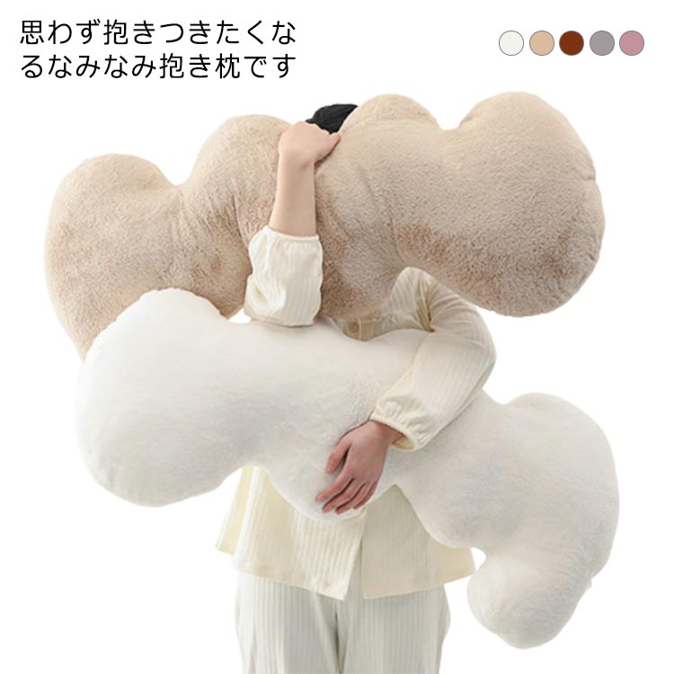 なみなみデザイン!抱き枕 お祝い 癒し系 大きい なみなみデザイン!抱き枕 ぬいぐるみ ふわふわ 背当たれ クッション 添い寝 昼寝 腰枕 波型 プレゼント 誕生日 部屋飾り 洗える 100cm