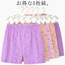 トランクス 女性用 ハイウエスト おやすみパンツ 深ばき 花柄 可愛い 下着 ショーツ パンツ コットン ボックスショーツ 5枚入り 綿 ボクサーパンツ ゆった...