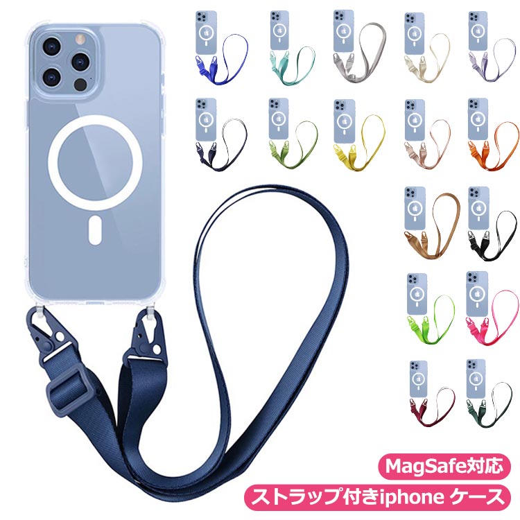 Rakuten - iPhone15 pro おしゃれ iphone15 iPhone14 ショルダー ケース MagSafe対応 MagSafe対応 アイホン15プロケース TPU メンズ レディース MagSafe マグセーフ 対応