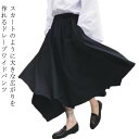 メンズ エスニック サルエルパンツ 秋 レディース 個性的 春 ファッション 春秋 ジョガーパンツ 変形 ボトムス パンツ ジョガー ガウチョ サルエル ワイド アジアン テーパードパンツ バルーンパンツ 無地 ワイドパンツ 袴パンツ サルエルパンツ ウエストゴム