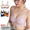 スポーツブラ 2枚組 冷感 送料無料 キッズ ファーストブラ ジュニア キッズ 涼感 キッズ 女の子 小学生 シームレス ブラジャー ナイトブラ 下着 女子 スポブラ ジュニアブラ ハーフトップ ブラジャー ノンワイヤー