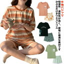 かわいい 夏 半袖 M 上下セット ルームウェア 大人用 半袖パジャマ 部屋着 レディース 春 夏パジャマ L XL 2XL パジャマ ボーター 可愛いパジャマ...