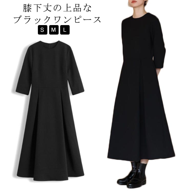 Rakuten - ワンピース 春秋 クルーネック 5分袖 L レディース 上品 大人 着瘦せ ブラック 膝下 S マキシ丈 大きいサイズ フォーマル 結婚式 ワンピース 発表会 エレガント 通勤 OL 大人 女性 無地 シンプル 夏 M パーティ ギフト プレゼント