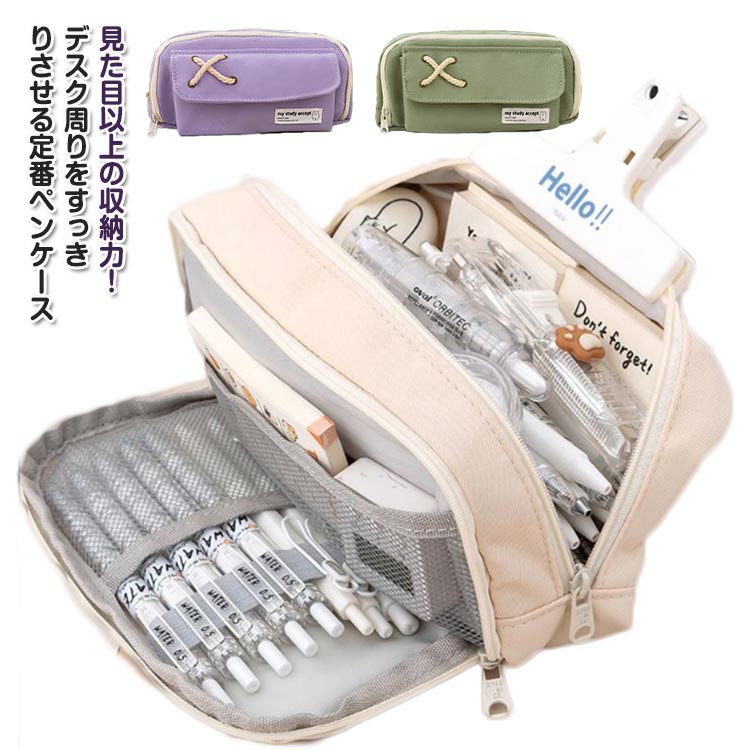ツールペンケース 筆箱 小学生 かわいい ポーチ 韓国 多機能 大容量 シンプル 文具バッグ おしゃれ ペンケース ペンポーチ 筆箱 ビジネス ペン入れ 社会人...