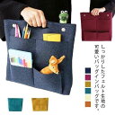 送料無料 トート インナーバッグ 大容量 バッグインバッグ 収納バッグ 縦長 薄型 軽量 リュック たて型 送料無料 大きめ 仕切り フェルト 整理 バッグ ポーチ 無地 ポケット 手頃 通勤 レディース バッグ(4)