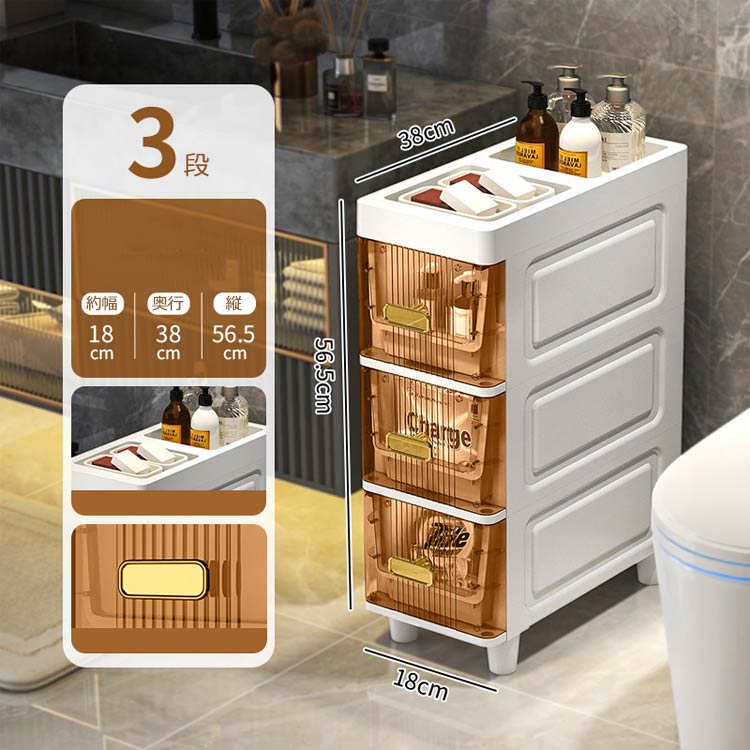 隙間収納 キッチン収納 収納ストッカー すき間収納 隙間収納 3段 スリムストッカー 引き出し シンク横収納 ラック すきま すき間 スリム収納ラック洗面所台所 サニタリーコンパクトキッチンラック料理 [2]