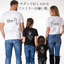 親子ペアルック ペアtシャツ 赤ちゃん 親子ペア リンクコーデ ペアルック 親子 パパ ペア 親子コーデ 電球 光り 親子 兄弟 親子ペアルック 半袖 息子 お...