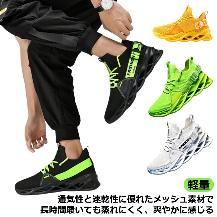 メンズ 運動靴 ランニングシューズ 幅広 黒 白 3e スニーカー スポーツシューズ 厚底 通気性 外反母趾 ..