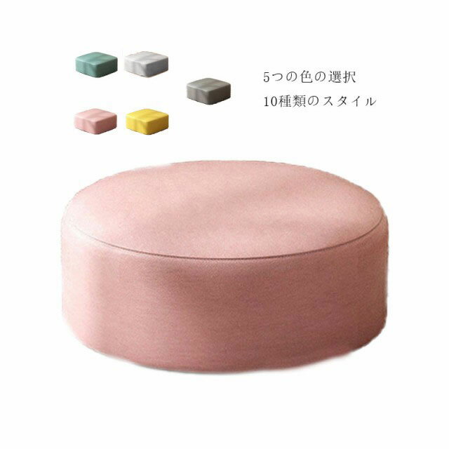 Rakuten - 丸 座イス フロアクッション 洋室 低反発 おしゃれ 座布団 極厚 円形 シンプル 座椅子 正方形 かわいい 北欧 モダン 和室 テレワーク