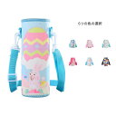 ショルダー 肩掛け 水筒カバー カバー ペットボトルカバー 水筒 子供 ボトルカバー ボトル 水筒 ケース 子供(3)