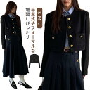 ノーカラージャケット 卒業式 スーツ 女の子 小学校女子 小学生 中学生 高校生 ジャケット 韓国 子供服 卒服 小学校卒業式スーツ 子供スーツ フォーマルスーツ 卒業式服 お受験 発表会 通学 女子 ブレザー 送料無料