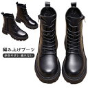 送料無料 編み上げブーツ サイドジップ ブーツ ショートブーツ 甲高 幅広 レディース 袴 ジュニア レースアップブーツ 滑り止め 厚底 靴 レースアップ ファ...