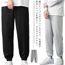 送料無料 メンズ ルームウェア 夏 パジャマ ロングパンツ テーパードパンツ 薄手 長ズボン 部屋着 レディース 無地 サルエルパンツ シンプル オシャレ 春 秋 カジュアル リラックス