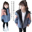 キッズ マウンテンパーカー 春秋 女の子 マウンテンパーカー 100 ウィンドブレーカー ジャケット 防風 子供服 ジャケット フード付き 上着 子供 90 アウター 110 120 130 140