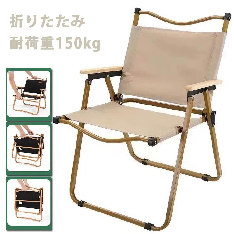 椅子 椅子 ローチェア アウトドアチェア チェア 軽量 耐荷重150kg 布 オックスフォード 防水 折りたたみ 撥水 アウトドアチェア 折りたたみ ロータイプ ピクニック 釣り BBQ 遠足