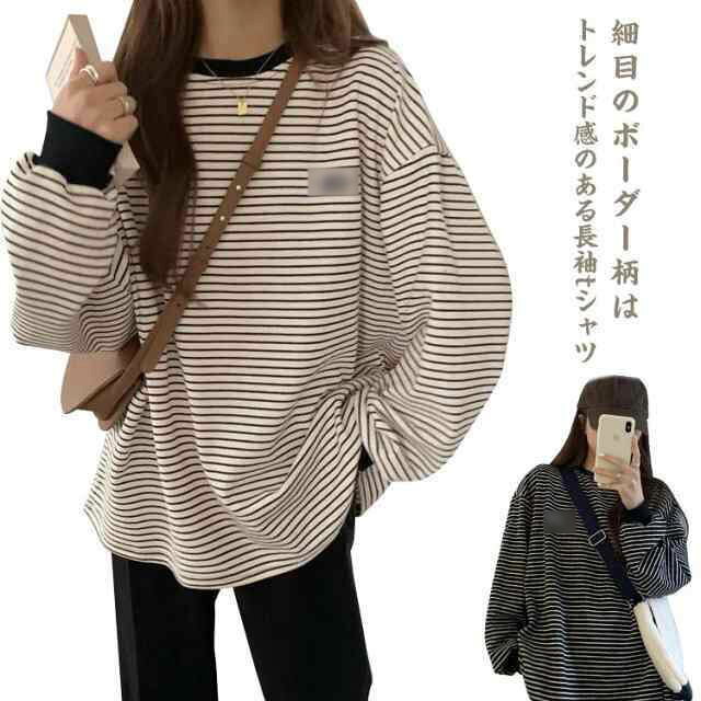 Rakuten - 大きいサイズ 長T ロンT 長袖 クルーネック ボーダー柄 カジュアル Tシャツ 女性用 トップス ゆったり シンプル 秋 ティーシャツ レディース インナー プルオーバー ティシャツ 可愛い Tシャツ 春 春服