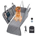 ペットドライブシート 犬 車 ドライブシート ペットシートカバー 後部座席 用 防水 ウォッシャブル 汚れ防止 軽自動車 収納袋なし