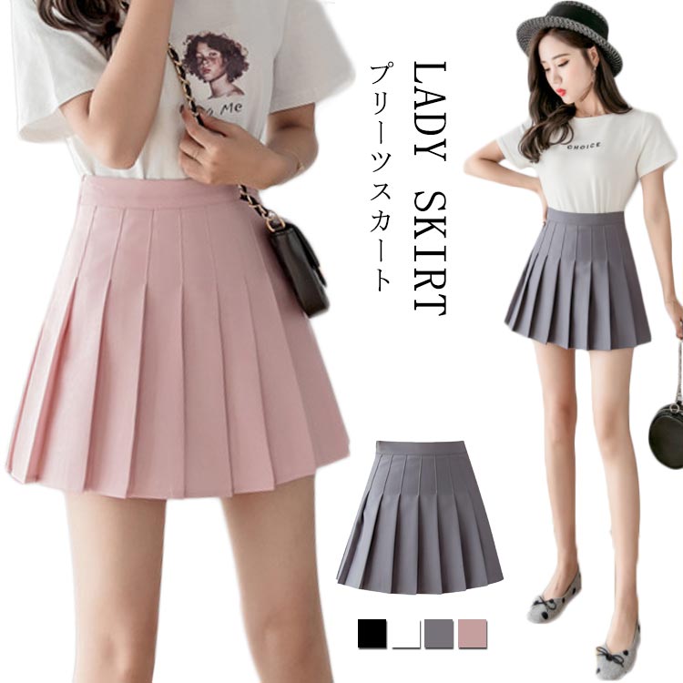 Rakuten - ミニスカート Aライン プリーツスカート スクールスカート 学生服 レディース フレアスカート風 キュロットパンツ キュロットスカート ショート丈 ショートパンツ ショーパン