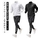 5点セット!メンズ ジャージ 上下セット コンプレッションウェア 長袖 半袖 接触冷感 ジムウェア セットアップ 吸水速乾 春 運動着 ランニングウェア トレー...