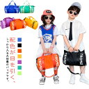 子供用 2WAY ミニボストンバッグ ショルダーバッグ 男の子 女の子 ロールボストン キッズ ビーチバッグ 水泳バッグ スイムバッグ スイミングバッグ ボスト...