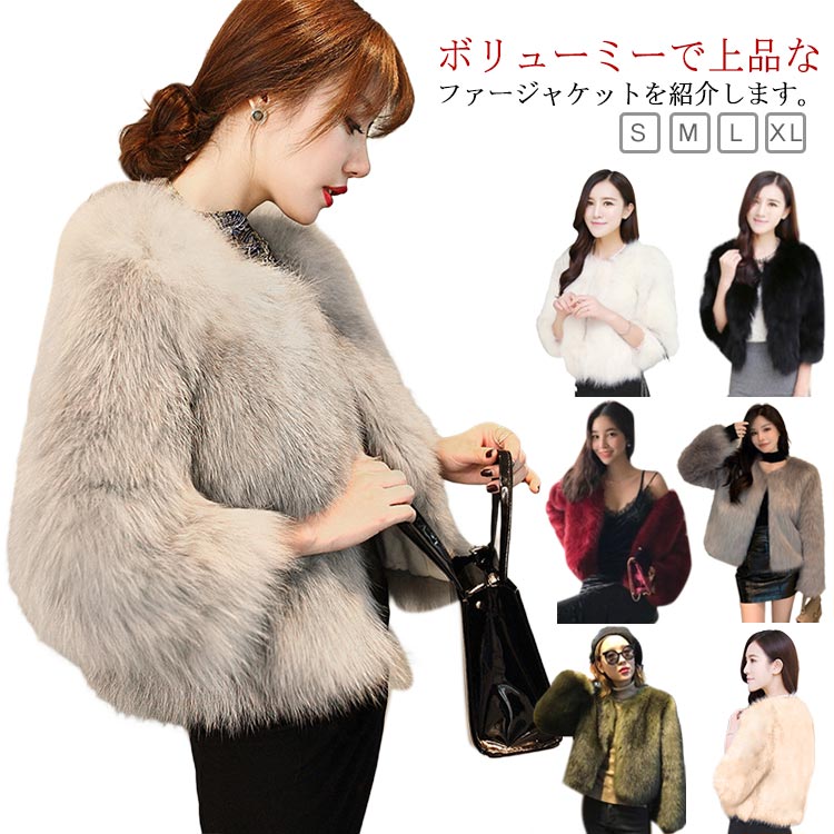 No Collar Jacket - ファーコート ショート丈 ノーカラー ファージャケット レディース ノーカラージャケット フェイクファー ふわふわ もこもこ ボリューム 春 秋 冬 アウター ブルゾン 羽織り 暖かい 防寒 通勤 通学 韓国 大人 可愛い きれいめ 20代 30代 40代 50代 おしゃれ 【送料無料】