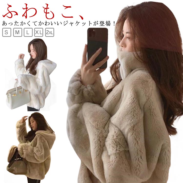定価2万 新品 ホワイト フワフワ ジャケット トミーヒルフィガー 