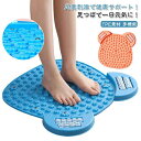 足ツボマット マッサージマット 足ツボ押し 指圧ボードマット ダイエット 効果 足のむくみ 冷え 解消 足つぼマット フットマッサージマット 足裏マッサージ 足踏み ツボ押しマット マッサージマット 疲労軽減 健康マット 足踏み運動(4)
