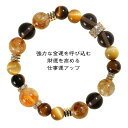 パワーストーン ブレスレット 天然石 タイガーアイ シトリン 10mm イエロータワークォーツ ブレス 浄化 アクセサリー 誕生石 誕生日 プレゼント ゴム つけっぱなし 開運 金運 仕事 幸運 厄年 厄除け 恋愛 レディース 女性 お守り 数珠 メンズ 男性