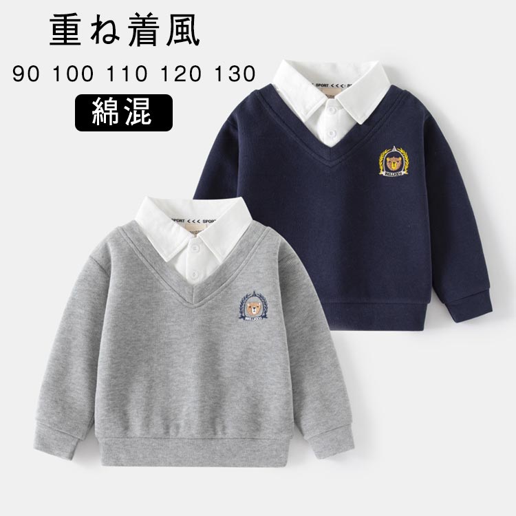 Rakuten - キッズ シャツ 重ね着風 トレーナー トップス 男の子 女の子 長袖 襟付き シャツ レイヤード風 ベビー フォーマル シャツ フェイクレイヤード 子供服 シャツ 子供用 春秋 ギフト プレゼント 通園 通学 お出かけ 入学式 卒園式 90 100 110 120 130cm