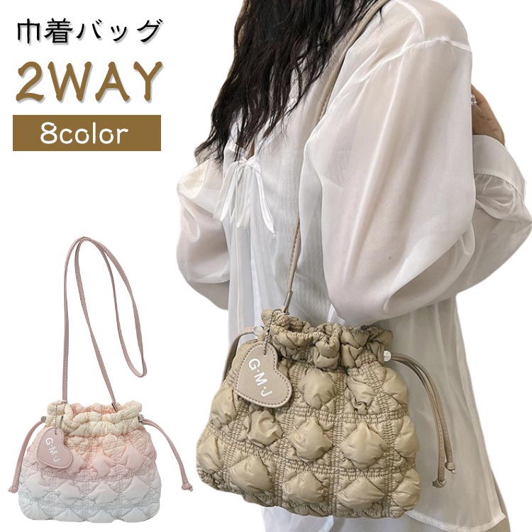 Rakuten - 巾着 バッグ ふわふわ ショルダーバック ミニトート ハンドバッグ 大容量 かわいい ドレープ コンパクト 巾着 バッグ 2way 斜めがけ 肩掛け ポイントバッグ 巾着バッグ ファッション 二次会 軽量 キルティング シンプル グラデーション