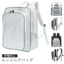 帯電防止 エンジニアバッグ 仕事用 工場 クリアリュック PVC バッグ 透明 クリアバッグ ビニール クリーンバッグ リュック 防水 クリーンルーム リュックサック ビジネス 現場 大容量 工事 ビニールバッグ バックパック 軽量 かばん(4)
