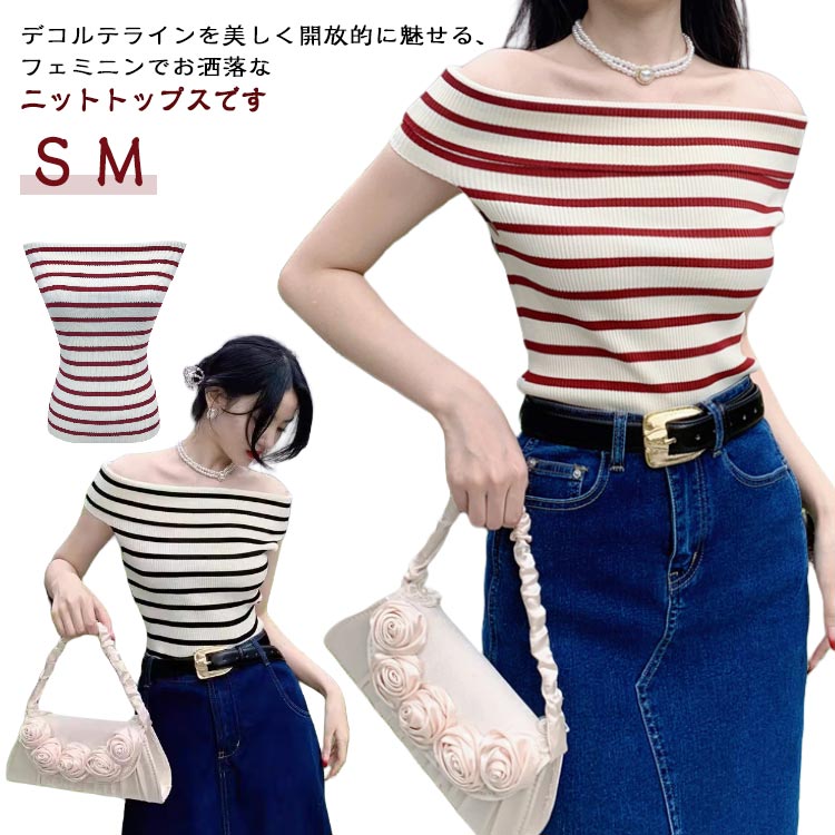 オフショル ノースリニット オフショルダー オフショルニット ニットトップス ボーダーニット ノースリ..