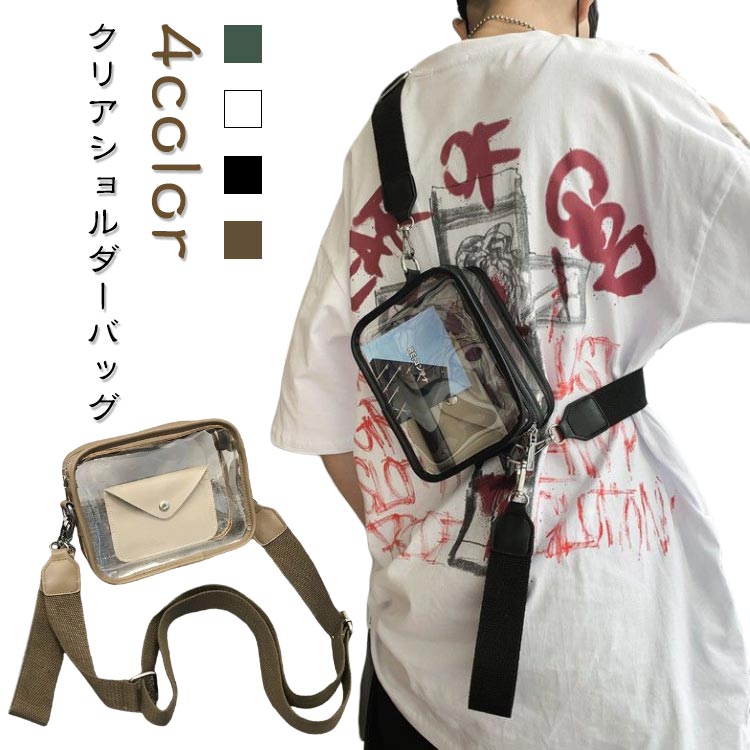 ショルダーバッグ おしゃれ レディース サコッシュバッグ ワンショルダー ビニールバッグ クリアバッグ メンズ pvcバッグ 斜めかけバッグ ボディバッグ ミニバッグ ポーチ付き 肩掛け クリアバッグ ユニセックス