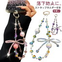 スマホストラップ ストラップホルダー付き キラキラ スマホ ハンドストラップ 手首 携帯ストラップ おしゃれ かわいい リボン 可愛い レディース 女子 短い 落下防止 ショートストラップ リストストラップ アウトドア キーホルダー(2)