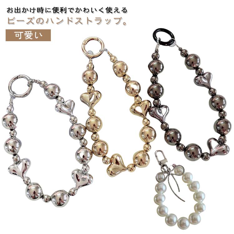 Rakuten - ハンドストラップ スマホストラップ スマホハンドストラップ 大人 かわいい 携帯ストラップ ストラップ 手首 スマホアクセサリー 韓国 パール ビーズ ストラップスマホ スマホ ストラップ リボン 可愛い スマホチェーン