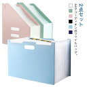 ファイルボックス 2個セット!大容量 A4 用紙2000枚収納 ワイド ドキュメントボックス アコーディオン式 ファイルバッグ 持ち手付き 防水 防汚 デスク ...