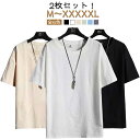 2枚セット!リネン調 半袖 tシャツ メンズ 春夏 おしゃれ 綿麻風 無地 ティーシャツ クルーネック シンプル 大きいサイズ 夏服 ラウンドネック 白tシャツ...