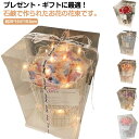 ソープフラワー 花束 選べる6色 母の日 ギフト パステルカラー 結婚祝い 誕生日 出産祝い 送別会 退職祝い かわいい ブーケ 枯れない花 お花 お祝い シャ...