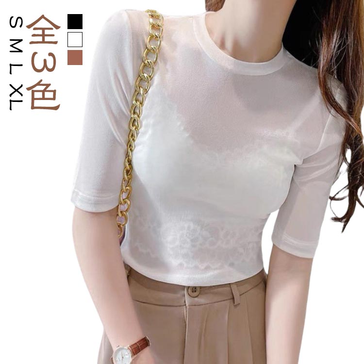 シアートップス クルーネック tシャツ 五分袖 重ね着 シアー トップス レイヤード インナー 白 無地 シースルー トップス UVケア 透け感 体型カバー ホワイト ブラック シアー カットソー 無地 きれいめ 透け感 送料無料