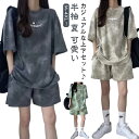 半袖 夏 可愛い セットアップ レディース タイダイ染め ルームウェア スウェット 上下セット Tシャツ ハーフパンツ ジャージ プリント ショートパンツ 薄手...