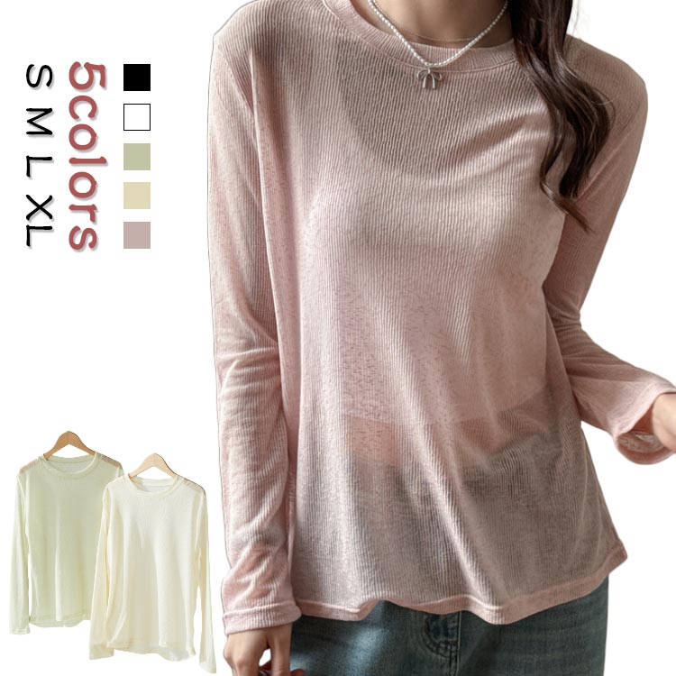 Rakuten - 送料無料 Tシャツ シアー トップス カットソー レディース ゆったり シースルー UVカット ロンT カジュアル きれいめ 上品 トレンド 長袖 大きいサイズ 春 夏 秋 体型カバー