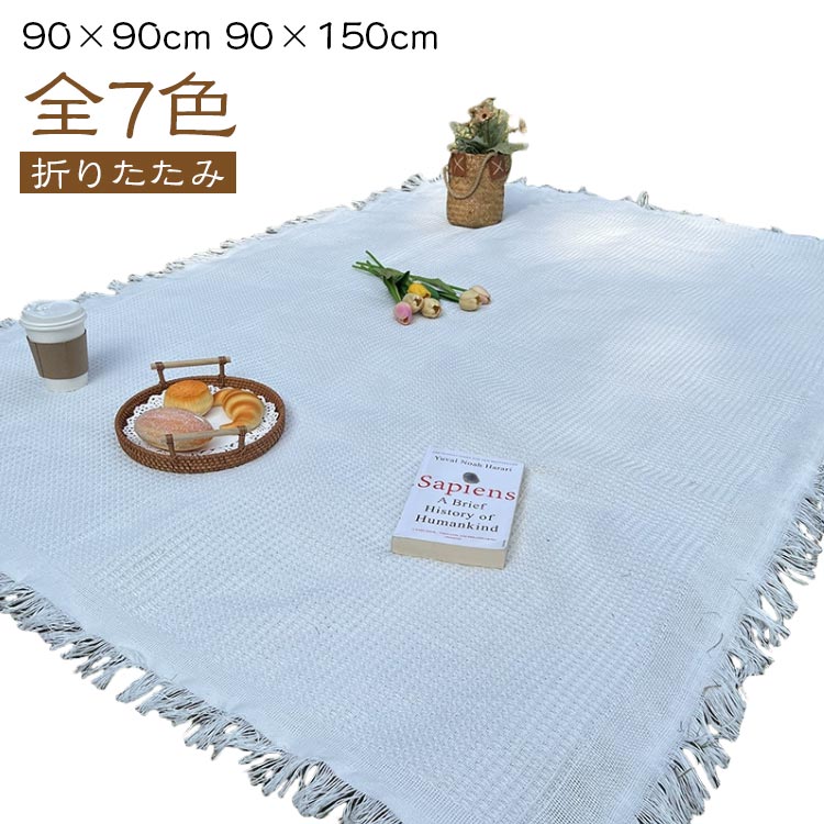 Rakuten - レジャーマット ピクニックシート 90×150cm 90×90cm 布 厚手 平織 レジャーシート 一人用 子供 遠足 折りたたみ コンパクト おしゃれ かわいい 洗える ビーチマット ブランケット テーブルクロス 花見 アウトドア キャンプ ピクニック 野外フェス 花火大会