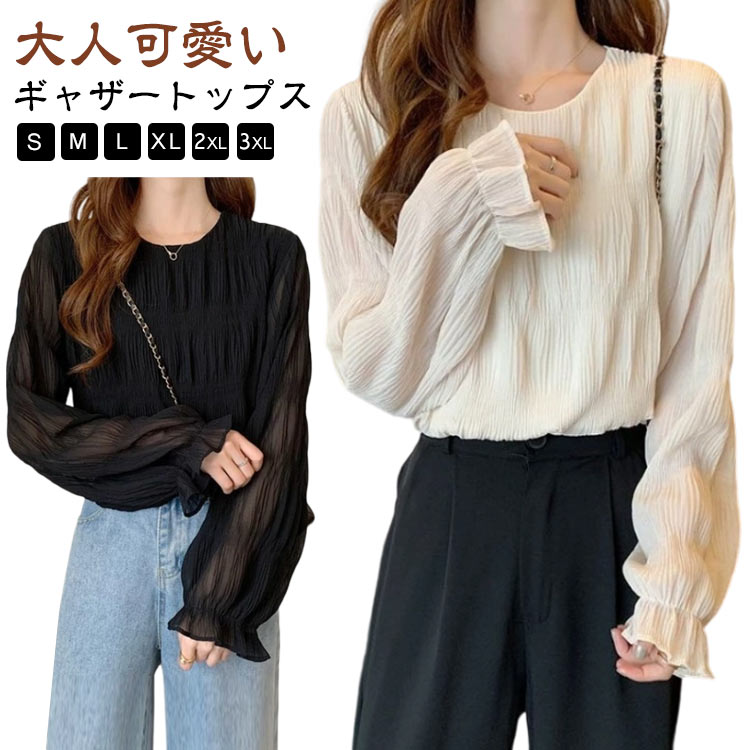 Rakuten - ギャザー ブラウス シャーリングシフォン 長袖 レディース トップス シャツ 春服 ラウンドネック シャーリング 透け感 シアートップス フリル フレア袖 ボリュームスリーブ レディースファッション 冷房対策 日焼け防止 ブラウスシャツ 春秋