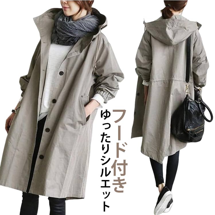 Rakuten - トレンチコート スプリングコート アウター コート レディース 春アウター ライトアウター フード付 長袖 ロングコート ロング丈 ミドル丈 ジャケット 大きいサイズ 体型カバー 防寒 花粉対策 uv対策 きれいめ 春 秋 秋服 春服 20代 30代 40代 50代 通勤 お洒落