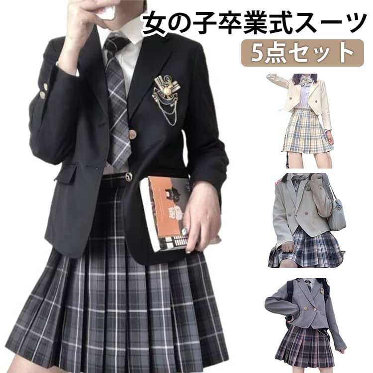 Rakuten - 卒業式 スーツ 女の子 キッズ 入学式 入学祝い 5点セット 中学生 高校生 中高生 jk制服 卒服 子供服 ゆったり キッズスーツ フォーマルスーツ 女児 ジュニア ジャケット 長袖シャツ チェック プリーツスカート リボン 結婚式 受験 発表会 成人式 XS S M L XL 2XL