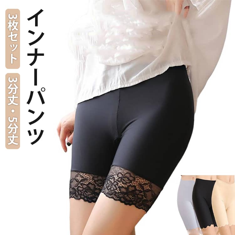 3�祻�å� �ڥ��ѥ�� �ڥ������� ����ʡ��ѥ�� �䴶 ��ǥ����� ���������륯 3ʬ�� 5ʬ�� ���硼�ȥѥ�� �졼�� Ʃ���ɻ� ���� ���ѥå� ���������...