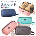 【2枚セット】ブラ収納ポーチ ランジェリーポーチ トラベルポーチ 銭湯バッグ 下着入れ バッグinバッグ 仕切り 小分け コンパクト 大容量 超軽量多機能 便利小物入れ ポケット多層式 男女兼用 ブラジャー下着 収納 化粧ポーチ 温泉 銭湯下着入れ 出張 インナー