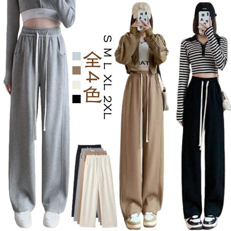 Rakuten - ワイドパンツ レディース スウェットパンツ パンツ 楽ちんパンツ スポーティ ワイドストレートパンツ ストレートパンツ 楽パンツ ラインパンツ ジョガーパンツ ライン トラックパンツ カジュアル ウエストゴム ボトムス おしゃれ かわいい 黒 ブラック グレー