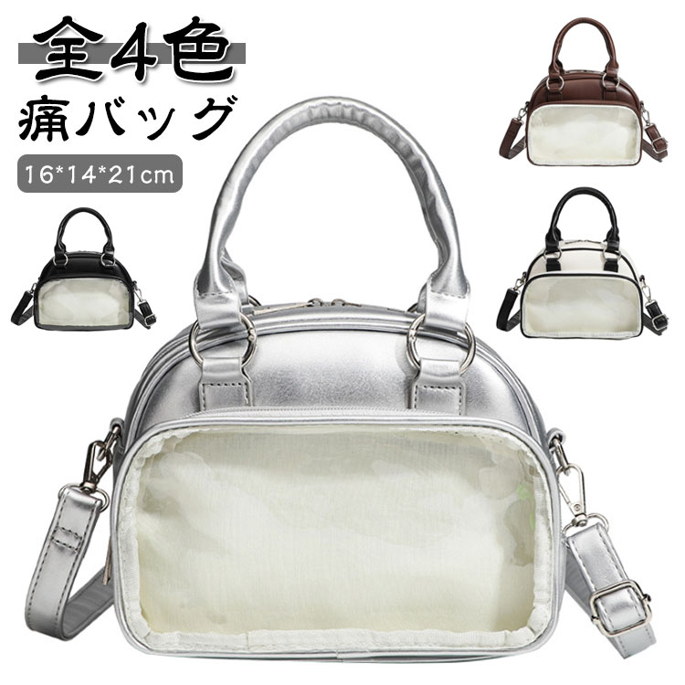 Rakuten - 痛バッグ ぬいショルダー 大容量 隠せる 推し活 バッグ 肩掛け ぬいぐるみ ショルダーバッグ ぬいポーチ ビニールバッグ 見せる 収納 透明 斜め掛け 大人 女子 レディース ポーチ 持ち運び 痛 バッグ 痛バ ショルダー かわいい 小さめ ヲタ活 推しカラー 推し色