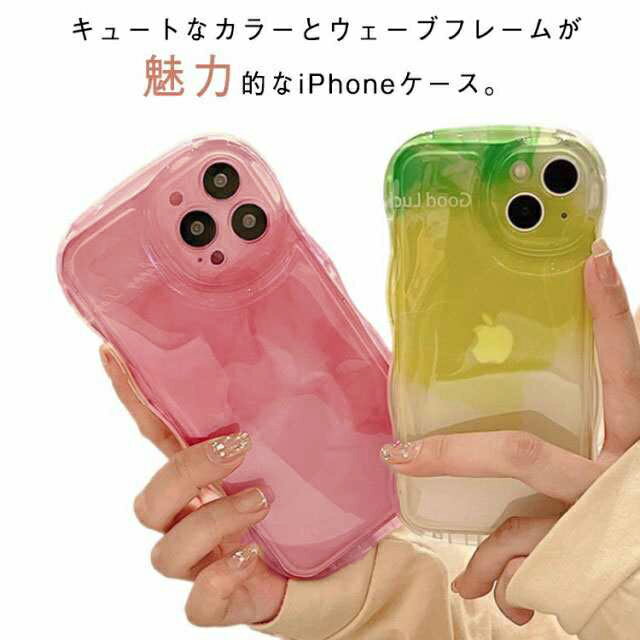 Rakuten - iPhone16ケース iPhone16pro iPhone16promax iPhone16plus iPhoneケース クリア なみなみ iPhone15Pro iphone15promax iphone14 iphone13pro max iphone12 耐衝撃 可愛い スマホケース クリアケース おしゃれ うねうね 軽量 薄型 全面保護